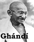 iko-ghandi.jpg (14293 bytes)